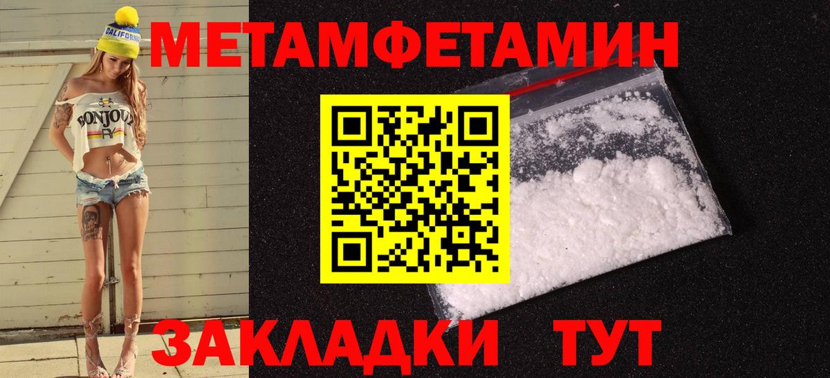Амфетамин 98% Еманжелинск