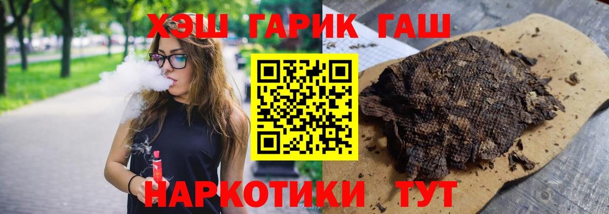 ГАШ VHQ Еманжелинск