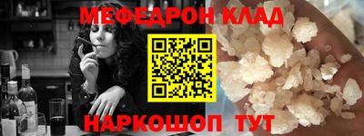 MESCALINE Кунгур