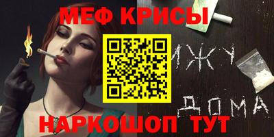 2c-b Кумертау