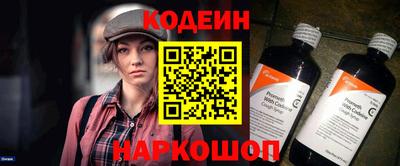 эйфоретик Кулебаки