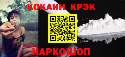 MESCALINE Кунгур