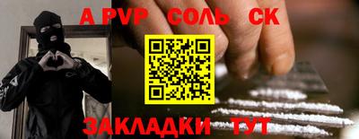 MESCALINE Кунгур