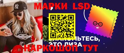 MESCALINE Кунгур