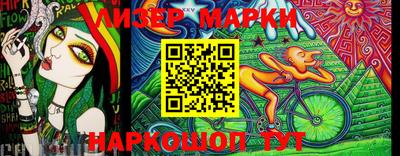 MESCALINE Кунгур