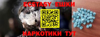 MESCALINE Кунгур