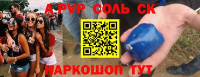 эйфоретик Кулебаки