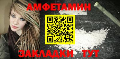 эйфоретик Кулебаки