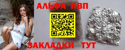 эйфоретик Кулебаки