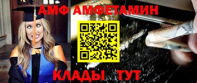 MESCALINE Кунгур