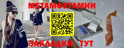 2c-b Кумертау