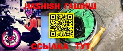 эйфоретик Кулебаки