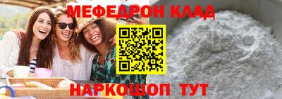 2c-b Кумертау