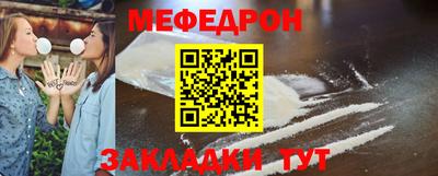 MESCALINE Кунгур