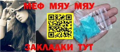 эйфоретик Кулебаки