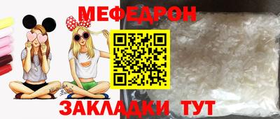 эйфоретик Кулебаки