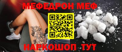 MESCALINE Кунгур
