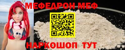 MESCALINE Кунгур