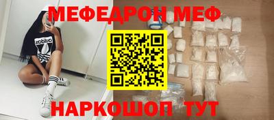 2c-b Кумертау