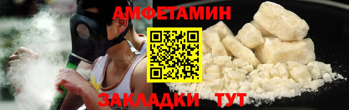Alpha PVP Еманжелинск