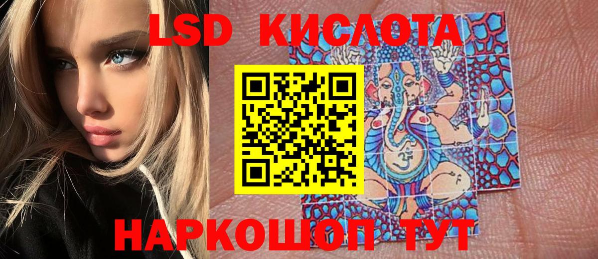 Марки 25I-NBOMe 1500мкг Еманжелинск