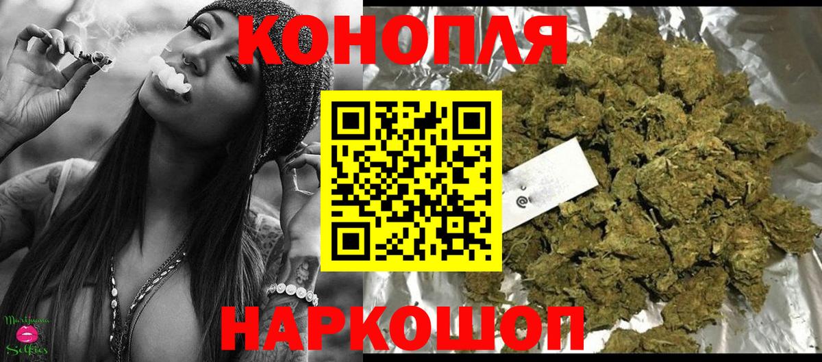 ЭКСТАЗИ  Еманжелинск  ГАШ  Мефедрон кристаллы  МЕТАМФЕТАМИН  Вход с VPN  COCAIN  ГАШИШ  Каннабис 